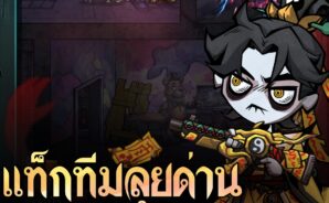 วัฏจักรนิรันดร์ คู่มือสำหรับผู้เริ่มต้น