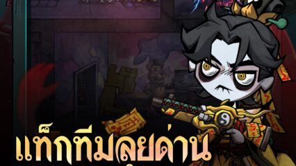 วัฏจักรนิรันดร์ คู่มือสำหรับผู้เริ่มต้น