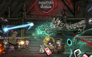 วัฏจักรนิรันดร์ – รหัสแลกรับที่ใช้งานได้ทั้งหมด พฤษภาคม 2026