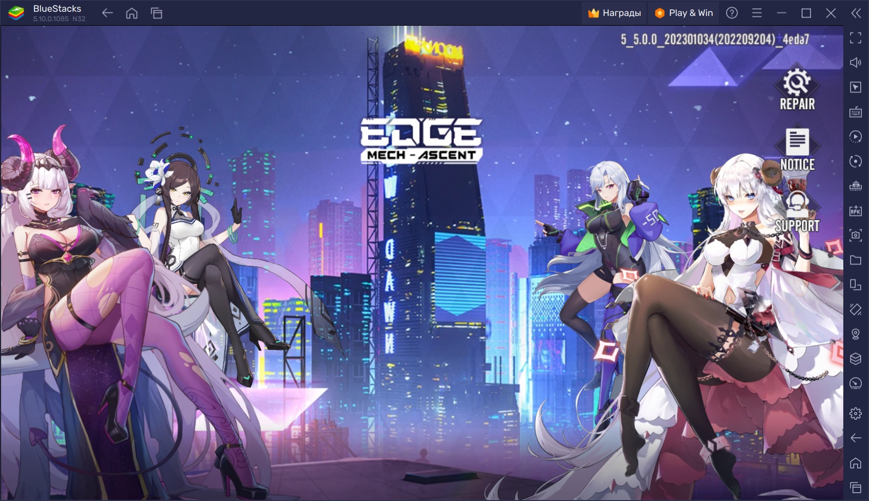 Как играть в Edge: Mech-Ascent на ПК вместе с BlueStacks?