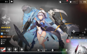 『エンドシティ ~終焉を超えて紡ぐ物語~』リセマラガイド