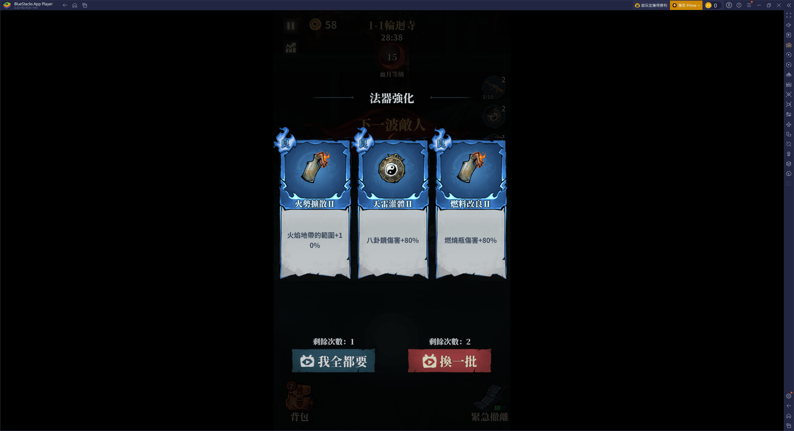 「無盡輪迴:鬼域摸金」開荒指南