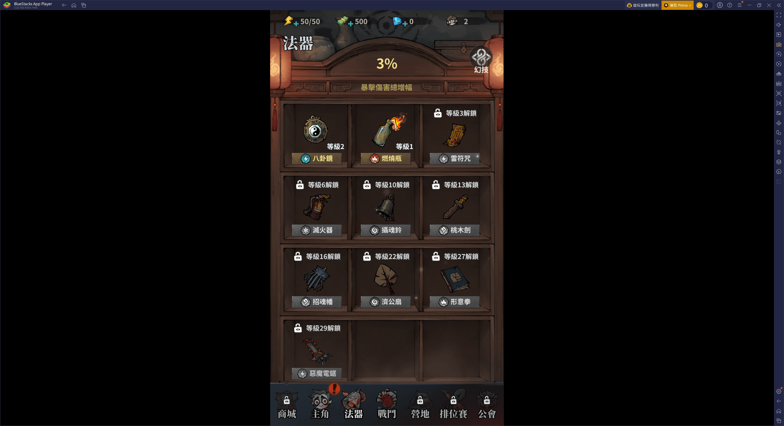 「無盡輪迴:鬼域摸金」開荒指南