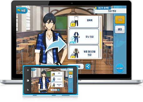 즐겨보세요 앙상블스타즈 for kakao on PC 13