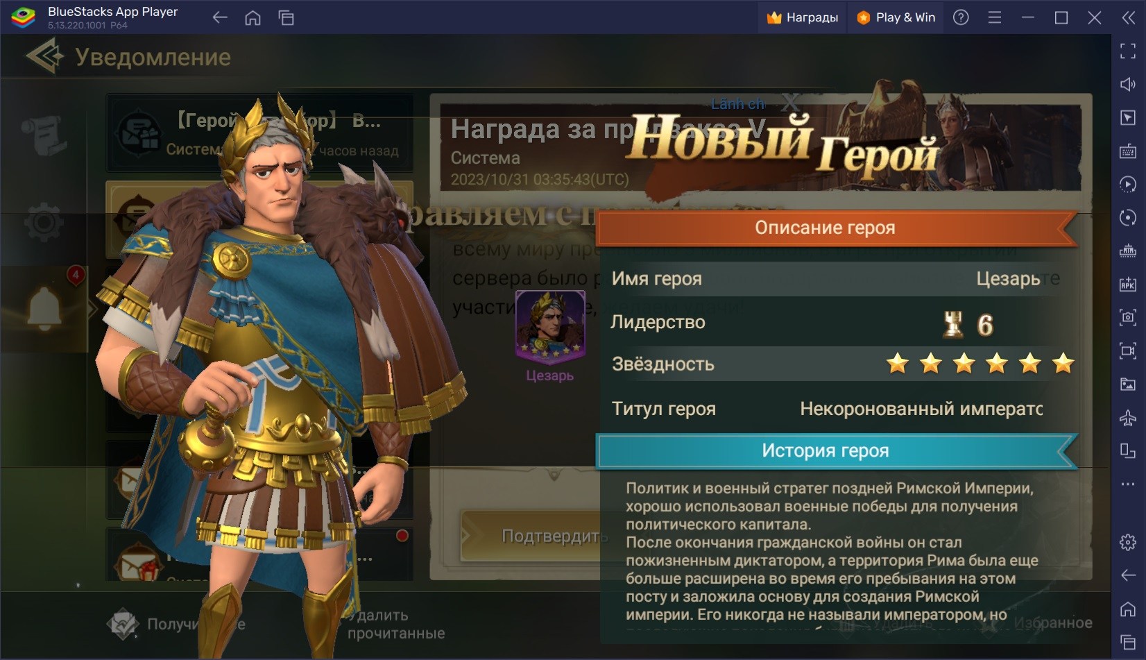 Советы и подсказки по игре Era of Conquest: Битва