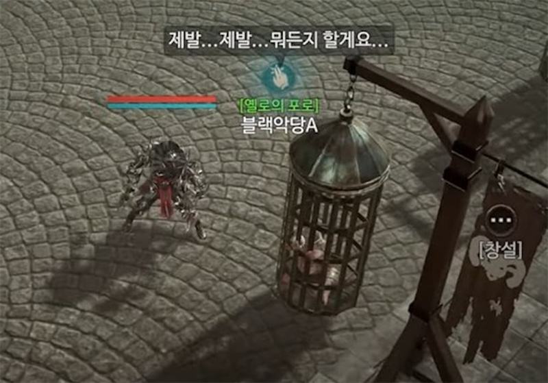 에오스 블랙: 블루스택으로 PC 다운로드 및 플레이 방법