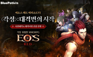 ‘에오스 레드’, 에피소드 VI 업데이트 앞두고 사전예약 진행