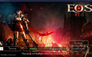 วิธีติดตั้ง EOS RED บน PC และ Mac ผ่าน BlueStacks
