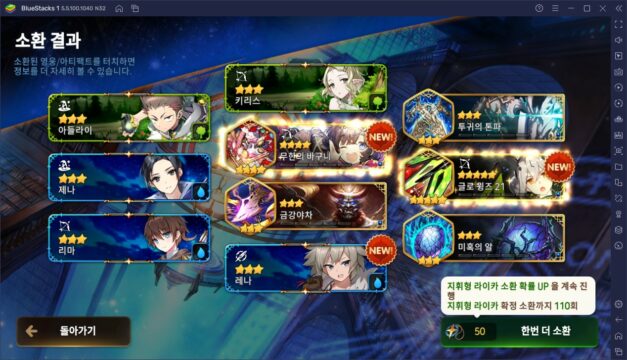 에픽세븐 신규 3성 영웅 5명 등장, 새로운 조합을 블루스택 X에서 갖춰나가봐요!