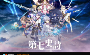 《第七史詩》露娜攻略：水龍娘的冰霜霸權，帶你飛！