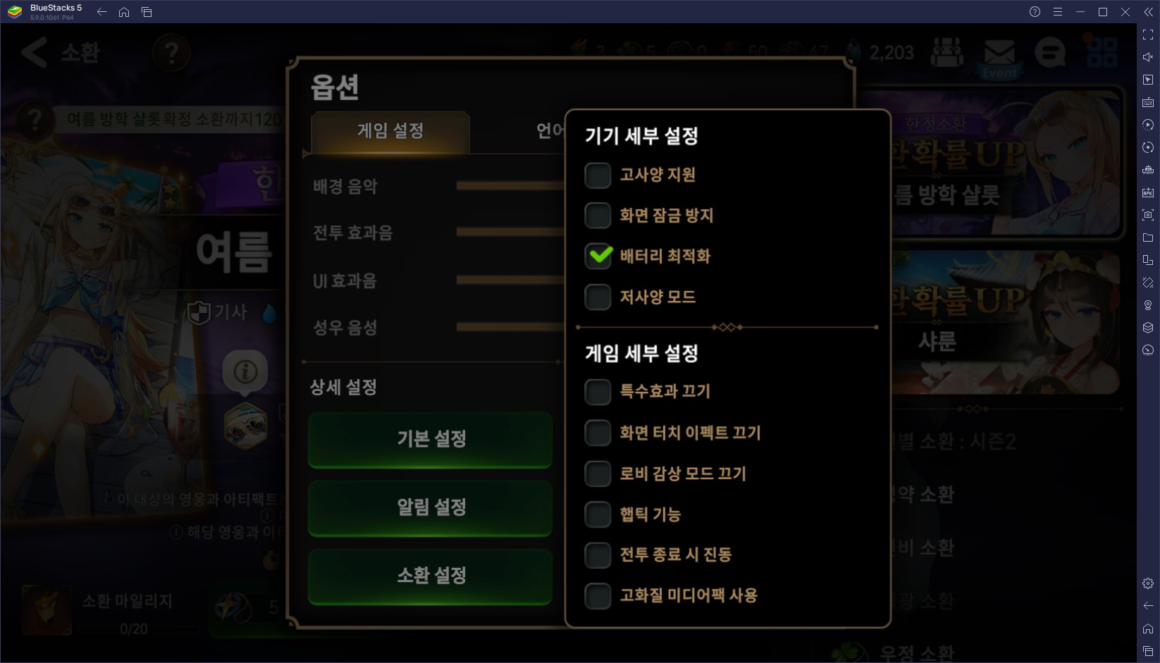 애니메이션 RPG 에픽세븐의 압도적 연출을 제대로 즐기고 싶다면, 블루스택5와 함께하는 게 답!