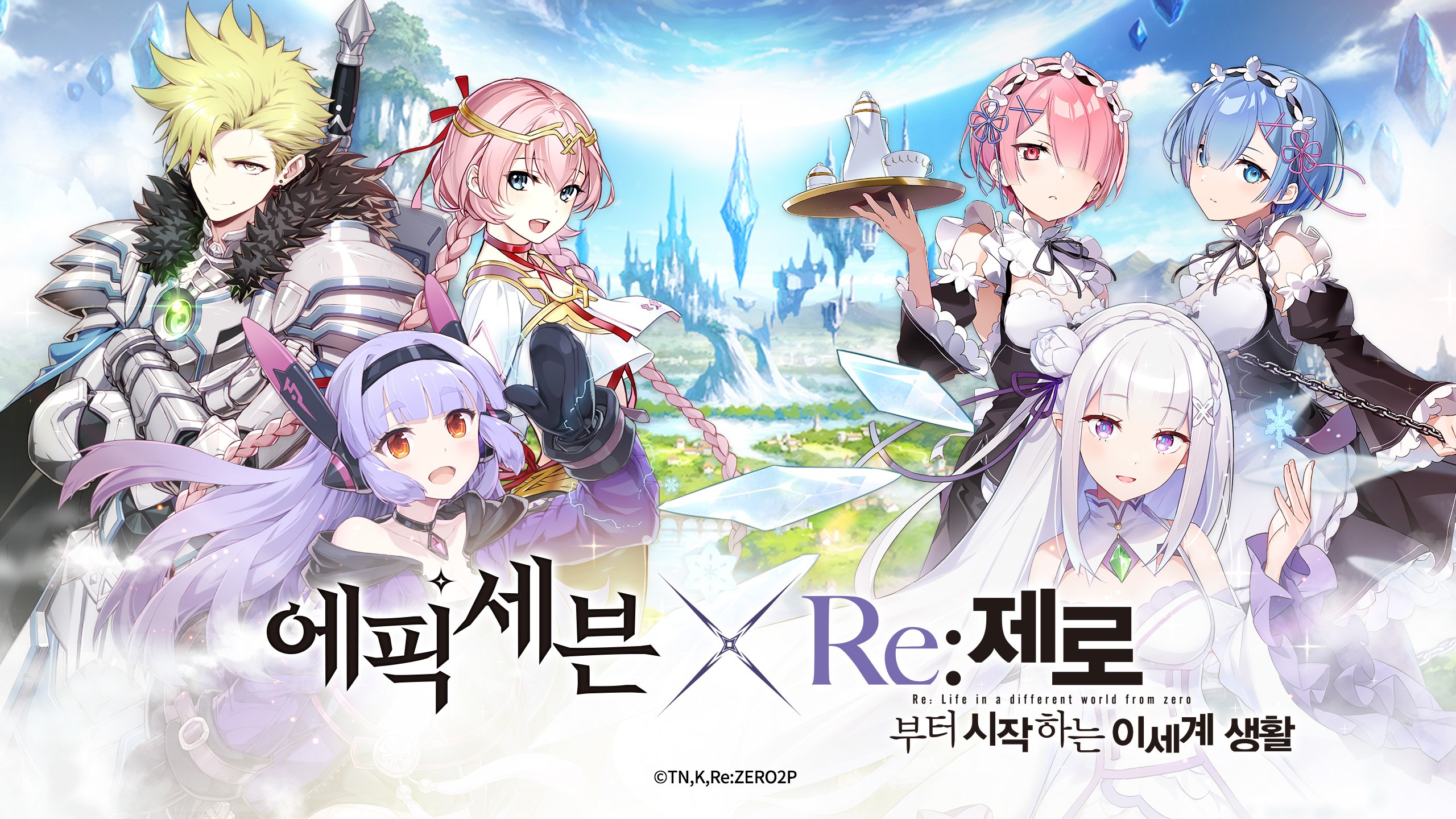 에픽세븐X리제로 콜라보 진행, 블루스택으로 에픽세븐에서 리제로의 매력적인 캐릭터들을 수집해보세요!