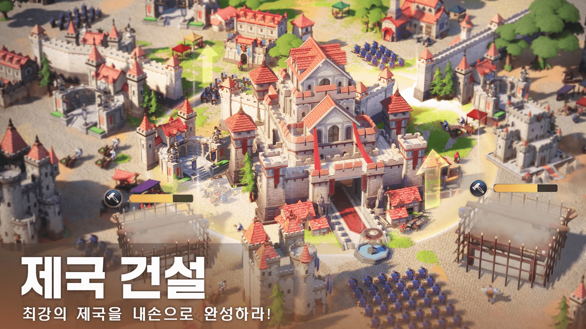 문명정복: Era of Conquest 퍼스트서버 안내