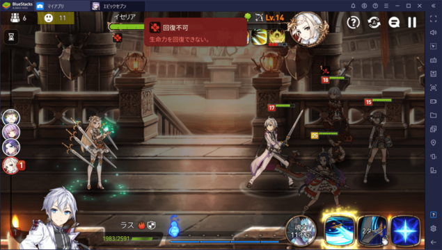 BlueStacks:『エピックセブン』迷宮「聖剣騎士団の訓練所」攻略ガイド