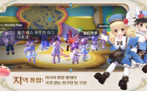 라그나로크 오리진 클래식 공략 – 직업 가이드