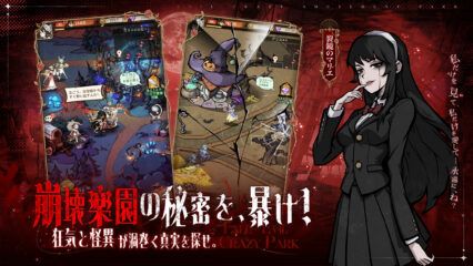 【イーヴルテイルズ】初心者向け序盤攻略ガイド【不思議ランド】