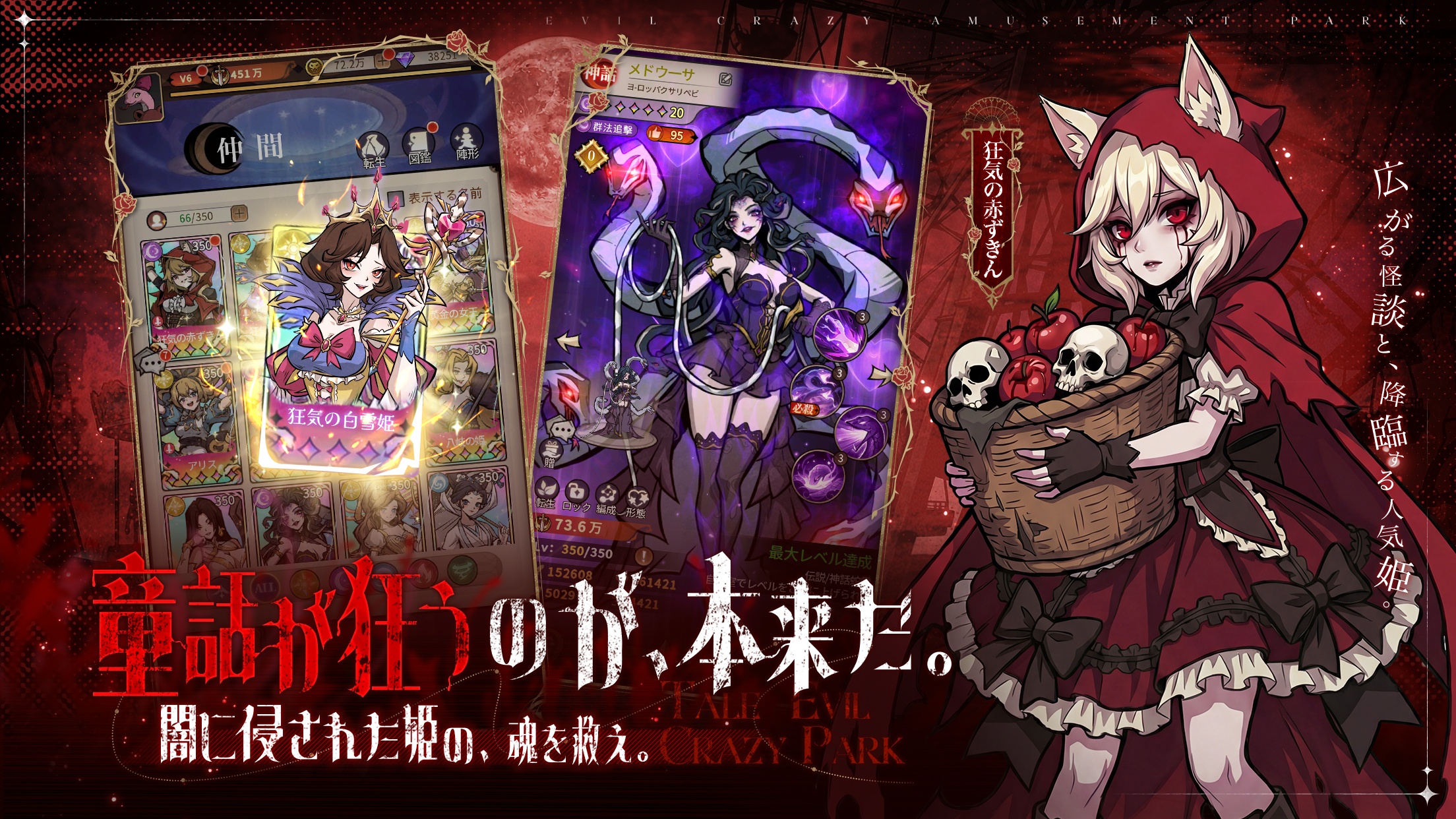 【イーヴルテイルズ】攻略ガイド！属性共鳴と魂石の最適化