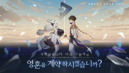 카카오게임즈의 신작 수집형 RPG 에버소울 글로벌 사전예약 실시, 블루스택과 함께 참여해봅시다!