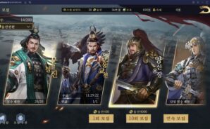 삼국지워에서 빠른 성장을 위해 챙겨야 하는 것들은? 블루스택 10과 함께 하나씩 챙겨봐요!