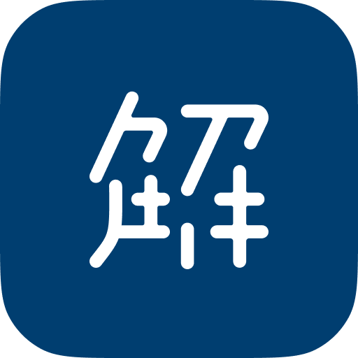 トキアカ