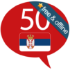Learn Serbian - 50 languages