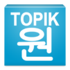 TOPIK ONE