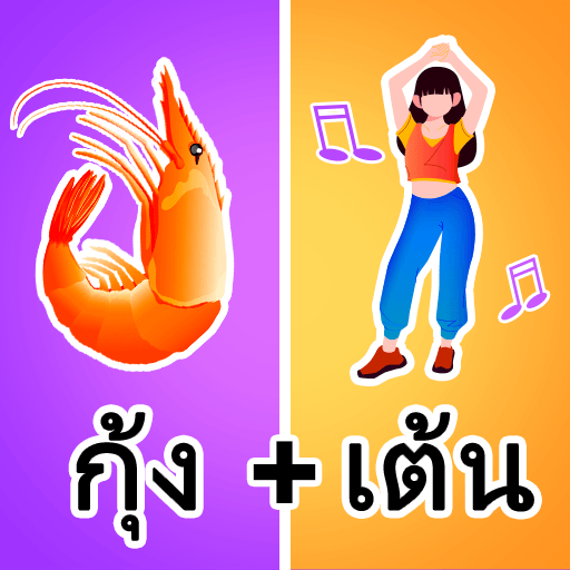 แบบทดสอบปริศนา: เกมปริศนา