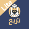 Tarbaa Lite – تربع