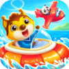 Boat and ship game for babies