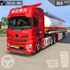 US Real Truck Simulator Games