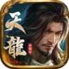 天龍八部榮耀版-創角瓜分10億元寶