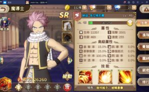 《FAIRY TAIL(魔導少年):無盡冒險》:新手必知的遊戲常識