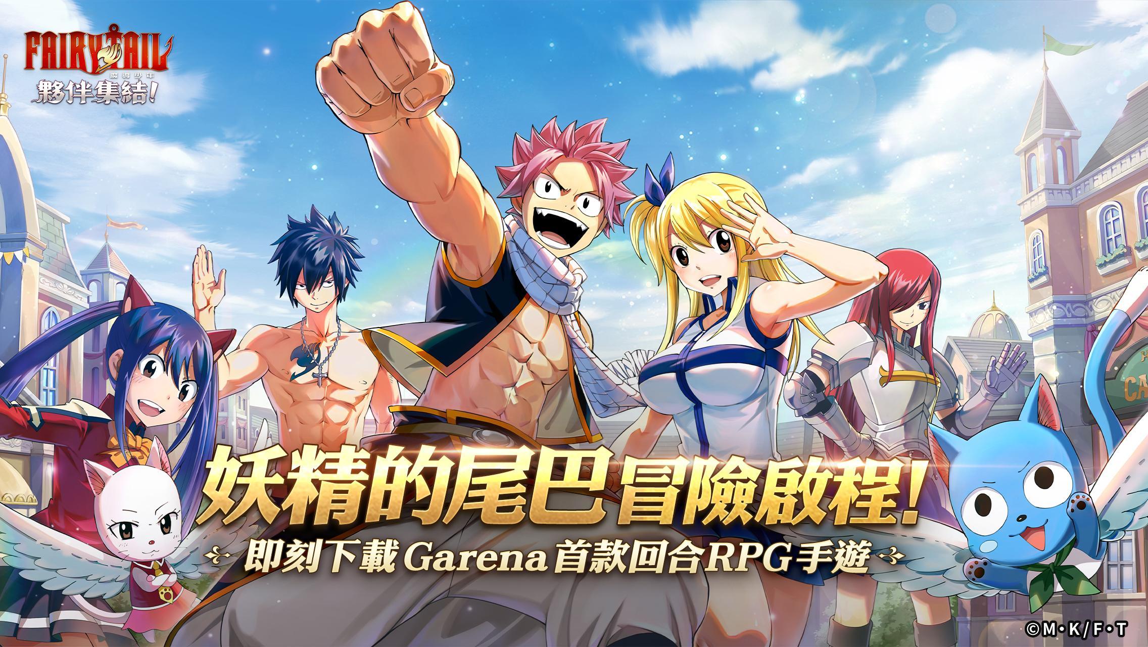 人氣漫畫改編手遊《魔導少年：夥伴集結！》事前登錄活動進行中  預登人數已破300萬人