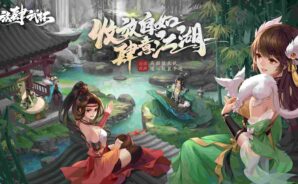 超規格武俠放置卡牌《放肆武林》 等你加入!