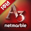 A3 스틸얼라이브