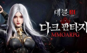 데블M: 사용 가능한 모든 쿠폰 코드 2025년 1월