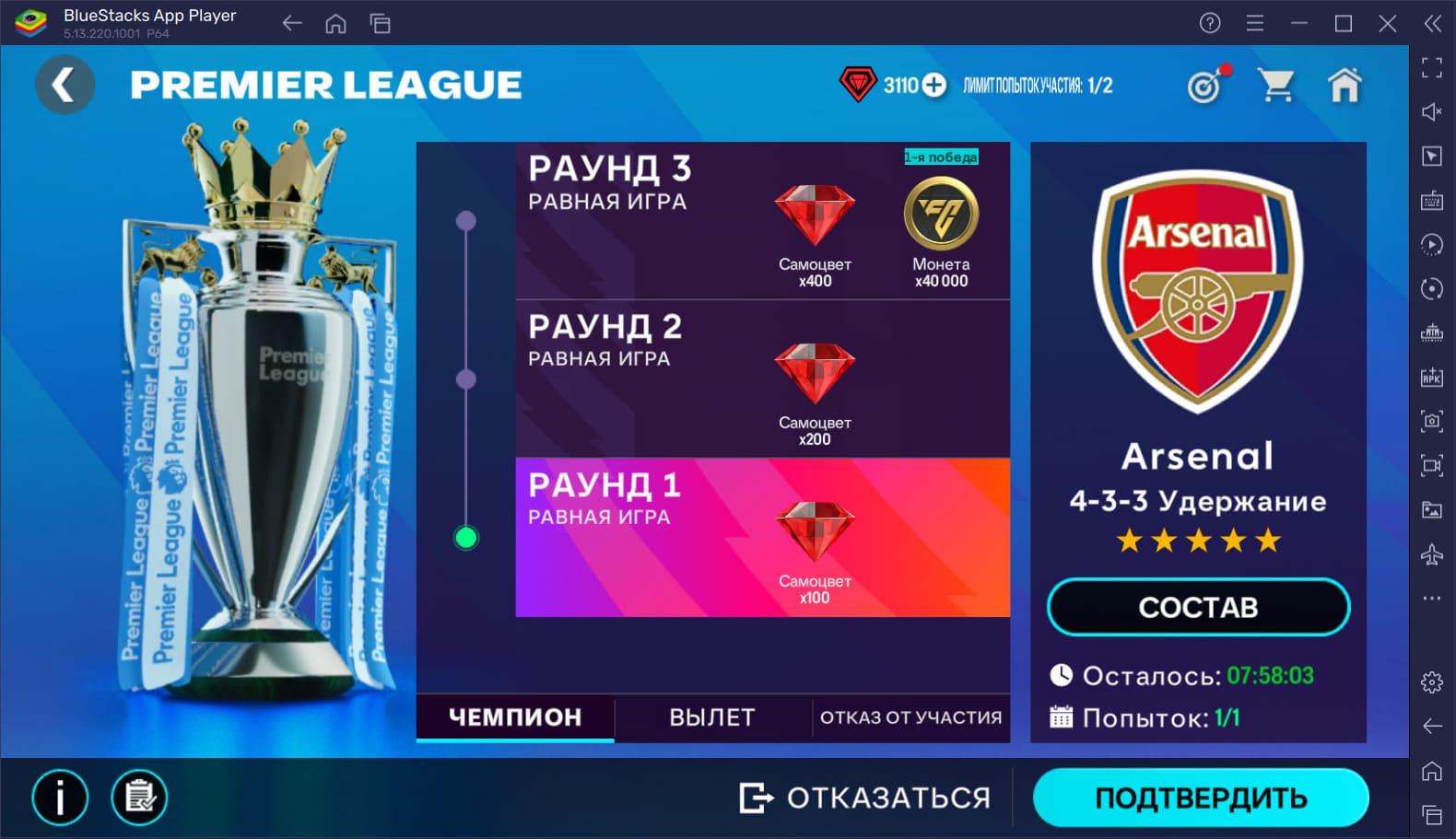 Обновление годовщины EA SPORTS FC™ Mobile Футбол. Обзор режима «Футбольный центр»