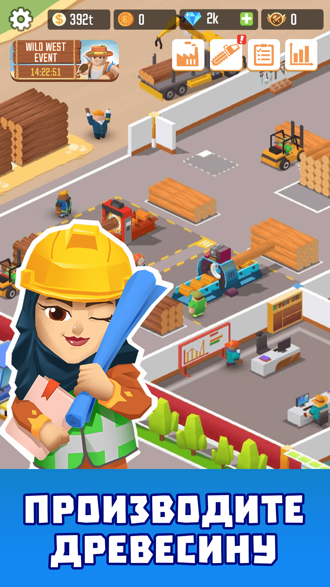 Скачайте и играйте в Idle Lumber Empire на ПК или Mac (Эмулятор)