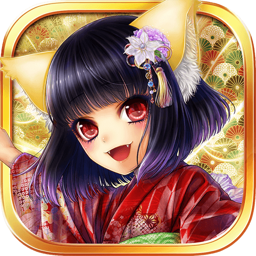 あやかし百鬼夜行 魂 ~妖界王伝記~