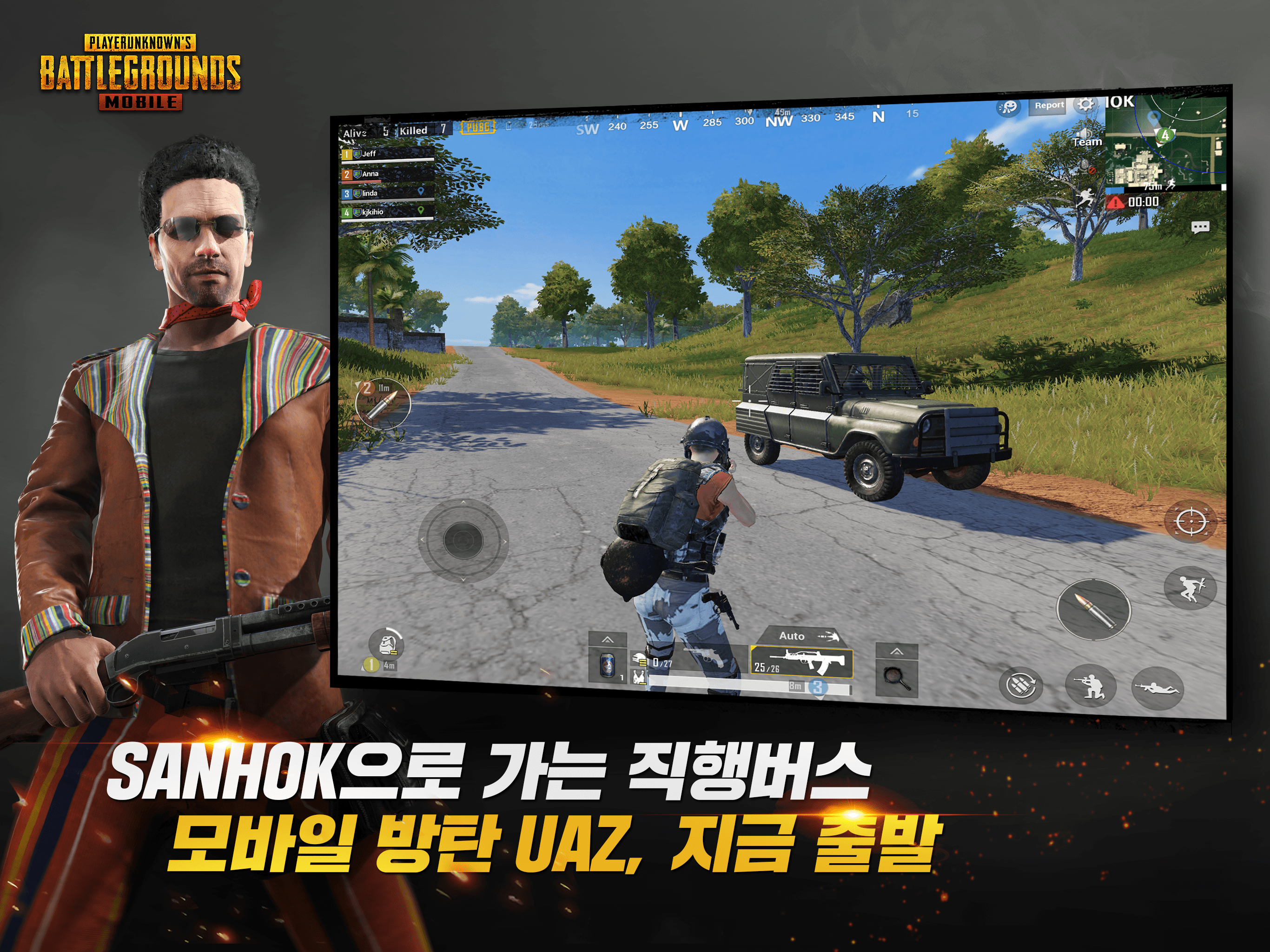 Download PUBG Mobile on PC with BlueStacks