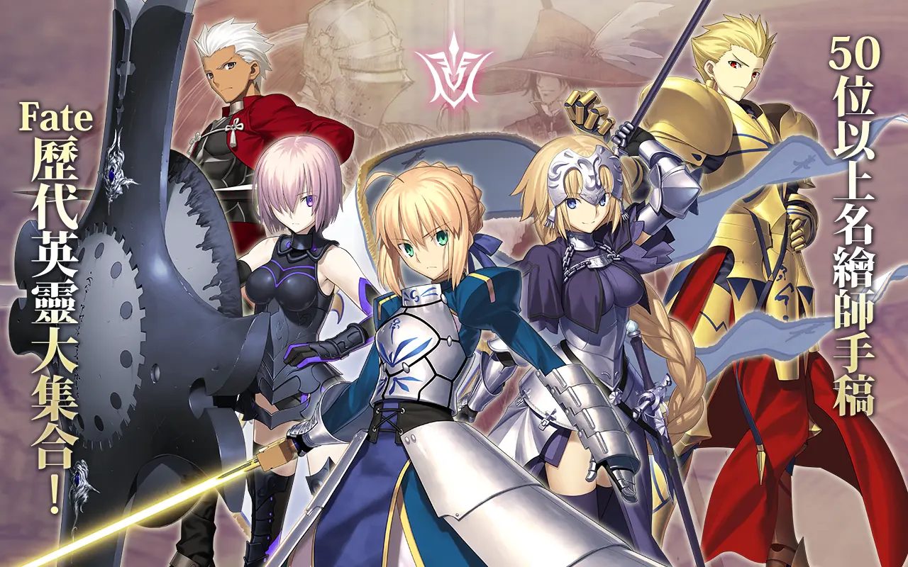 「Fate/Grand Order」从者・夏日・庆典2025!攻略