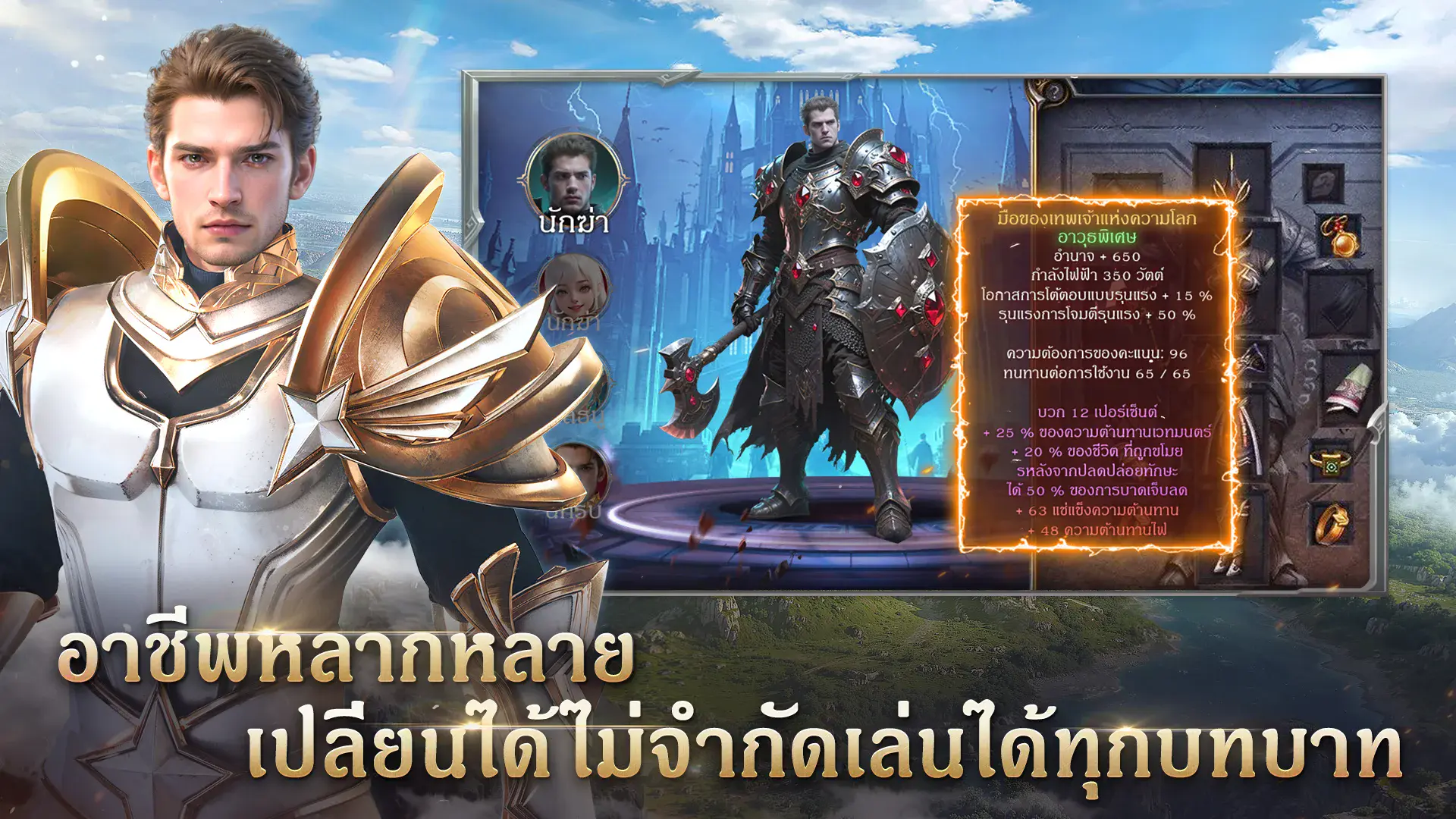 T1: Ancient World พิภพโบราณ - คู่มือเพิ่มเลเวลอย่างรวดเร็ว