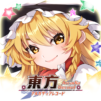 東方アルカディアレコード