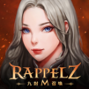 Rappelz:九封召喚 M