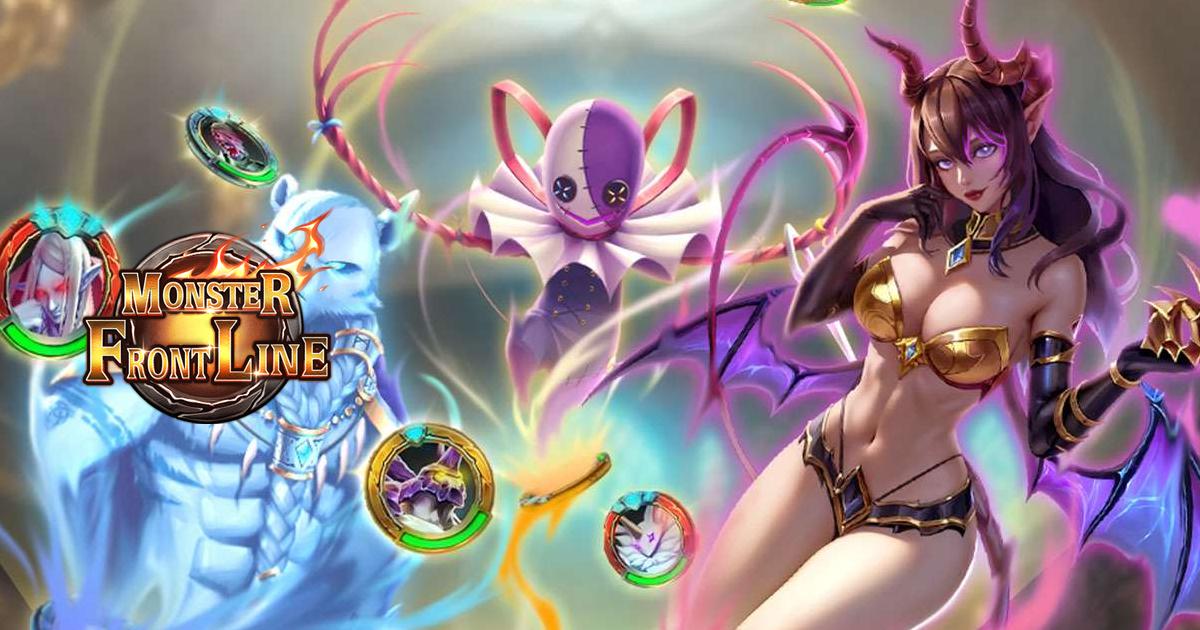 魔物戰線 Monster Frontline