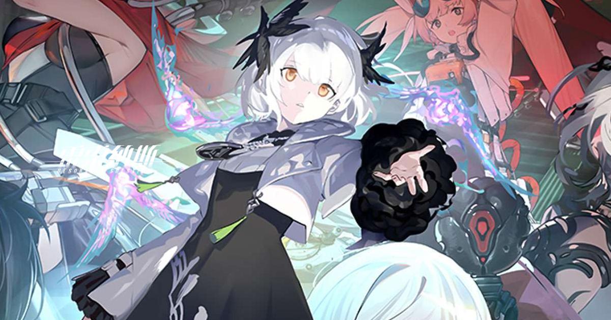 雷索納斯