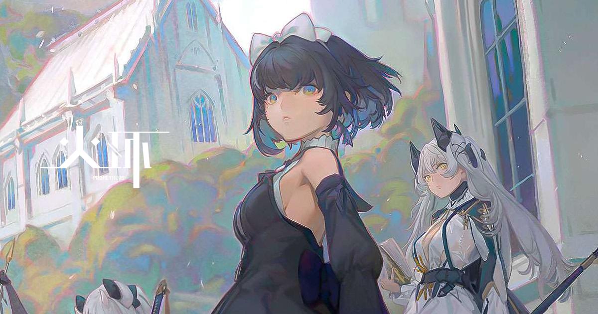 프로메테우스 (Prometheus, 火环)를 PC와 Mac에서 다운로드하고 플레이 (앱플레이어)