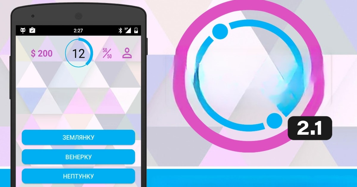 Download & Play Интеллект-баттл on PC & Mac (Emulator)