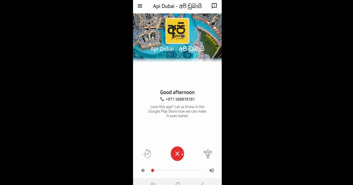 Download and run Api Dubai Sinhala Radio on PC & Mac (Emulator)
