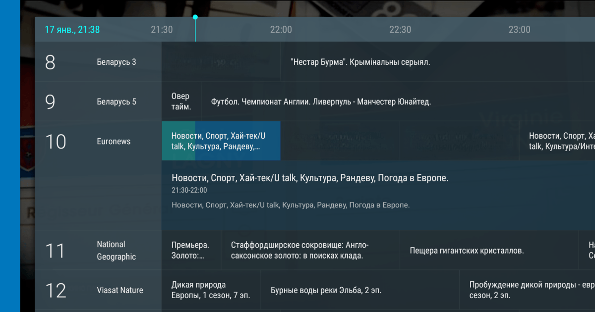Download and run IPTV for Android TV on PC Mac (Emulator)